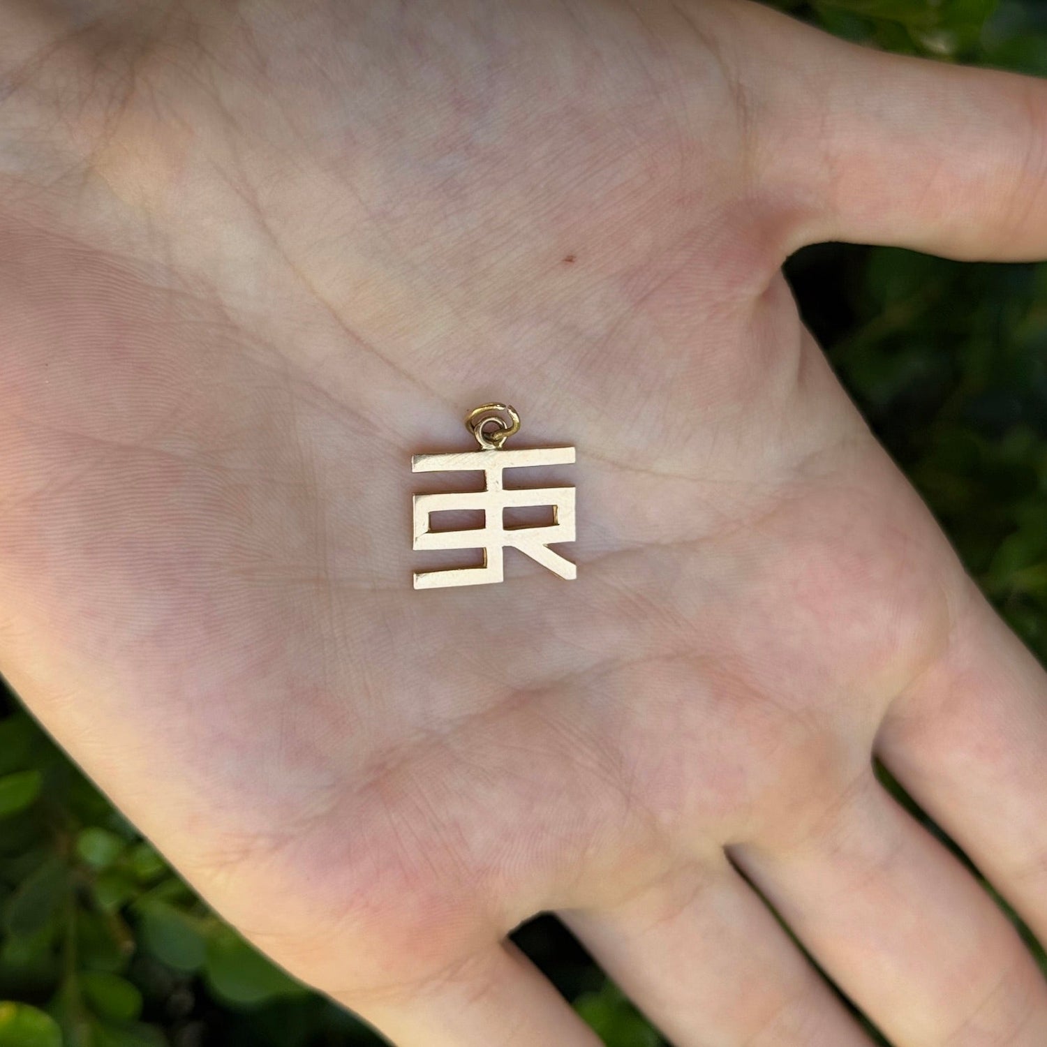 Chinese Luck Fortune Charm in 14K